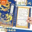 Huangqin Country Voan Bạn cùng lớp Phong cách cổ xưa Vui nhộn Sáng tạo Học sinh tiểu học Lớp sáu Tốt nghiệp Tin nhắn Sách 2026 Niche 4.22