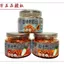 Xiangwazai Củ Cải Khô 218g Đóng Hộp Củ Cải Khô Bữa Ăn Khai Vị Kết Hợp Cay Hỗn Hợp Cà Chua Đóng Chai Ăn Liền 26.3.26
