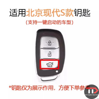 Vỏ chìa khóa ô tô silicon hoạt hình Hyundai Thích hợp cho ổ đĩa / ix35 / Họa tiết nổi tiếng / Irante / ix25 / Sonata