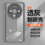 Dành Cho Huawei Mate80 Ốp Lưng Điện Thoại Mate80ProMax Mới Bao Gồm Tất Cả Ống Kính Siêu Mỏng Trong Suốt