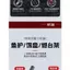 Cá Hộp - Bộ Phụ Kiện Chống Rỉ Sét Cho Mồi Câu Và Giá Đỡ An Toàn