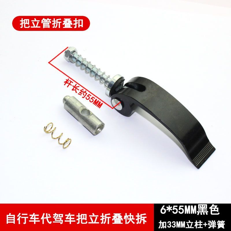 Có thể gập lại tay cầm điện cho phuộc trước xe đạp, pin lithium 47cm