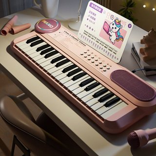 Trẻ Em Bàn Phím Đàn Piano Điện 37 Phím Đồ Chơi Âm Nhạc Di Động Tích Hợp Micro An Toàn ABS Học Tập