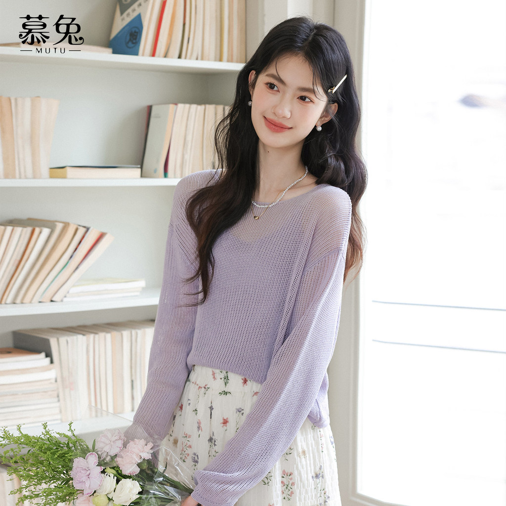 Bộ Đồ Hai Mảnh Camisole Dệt Kim Trong Suốt Phong Cách Lười Mới Cho Mùa Xuân 2026