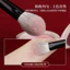 Zhu Glaze N17 Flat Head Blush Brush Động Vật Tóc Mặt Cọ Trang Điểm Hình Lưỡi Làm Nổi Bật Một Gói Cọ Trang Điểm