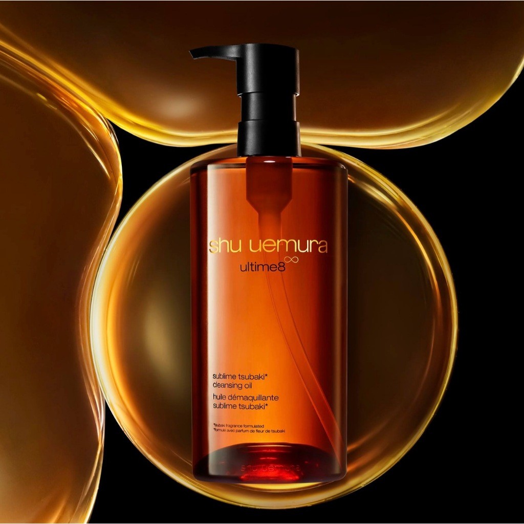 [Chính Hãng] Shu Uemura Advanced Ultime8 Sublime Tsubaki Cleansing Oil 450ml Làm Sạch Sâu Fullsize