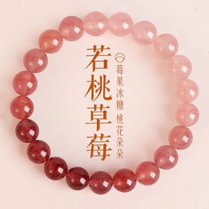 Thạch Anh Rock Tối Ưu Berry Pha Lê Vòng Tay Màu Giả Pha Lê Tự Nhiên Pha Lê Vòng Tay Ánh Sáng Sang Trọng Niche Tặng 26.5.6