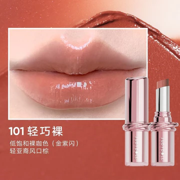 JUDYDOLL son môi xuân hè phiên bản giới hạn tinh chất son môi gương bóng khỏa thân son môi mặt