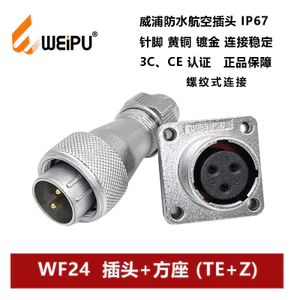 Phích cắm hàng không chống nước WF24TE + Z-2-3-4 Core 9 lỗ 10 lõi-12-19 Mặt bích ghế vuông Loại ren IP67