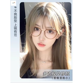 Kính nữ mắt mèo - Kính đọc sách chống ánh sáng xanh Khung trẻ trung màu nâu