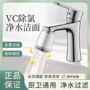 Bộ lọc vòi Dechlorination Phòng tắm nhà bếp Thanh lọc nước rửa mặt Máy lọc nước mềm