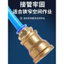 DN25 Chủ đề bên trong Chủ đề bên trong PU Cắm nhanh thẳng 3cm 20 Chủ đề bên trong 6 điểm 8-10-12-16mm Đầu nối nhanh khí quản