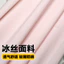 Nam Ice Silk Kéo Dài Tay Băng Mở Rộng Mùa Hè Kích Thước Lớn Rời Chống Nắng Tay Nữ Tay Thẳng Cánh Tay Bảo Vệ Tay Áo