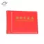HFTOY 60 Nhà Thơ Phối Bộ Sưu Tập Album Sách Mini Penny Túi Bảo Quản Thu Tiền Người Tổ Chức Quà Tặng Hộp Đựng Album ~