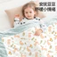 Mùa Xuân Thu Cho Bé Cotton Nguyên Chất Lớp Một Chăn Trẻ Em Mẹ Bé Lớp Đậu Hà Lan Ngủ Chăn Bốn Mùa Thoải Mái Đa Năng Cho Bé Quilt I64S