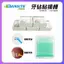 Dụng cụ liên kết mũi khoan răng Nhiều màu liên kết làm móng tay Mũi khoan liên kết sứ Veneer liên kết răng giả dính 26.5.6
