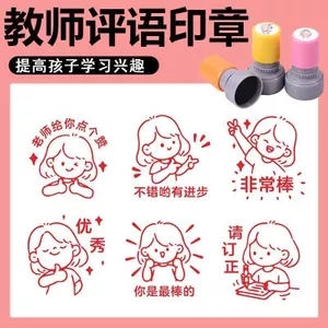 Giáo viên nhặt rò rỉ Giáo viên Trung Quốc Sử dụng con dấu Khuyến khích con dấu của riêng bạn như cho xuất sắc Hãy đến với bạn Hãy cẩn thận Con dấu giáo viên