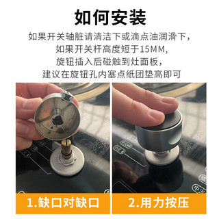 Bếp Gas Công Tắc Núm Công Tắc Lửa Nút Nhấn Bếp Phụ Kiện Bếp Gas Núm Đa Năng 8 Mm Núm 2TA7