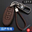 Thích Hợp Cho Nissan Sylphy Chìa Khóa Nissan Teana Qijun Bluebird Dễ Dàng Chạy Tiida Xe Da Thật Chính Hãng Khóa 5HGH