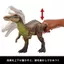 Mattel Jurassic World Big Action! Suchomimus Kids Figure Dinosaur Toy, Large Moving, Total Length: Approximately 34.4 cm, for Ages 4 and Up, Brown JCL73