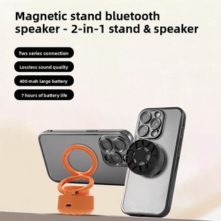 Loa Giá đỡ điện thoại từ tính Loa Bluetooth Nam châm siêu mạnh Máy tính để bàn Đế lười biếng cho tất cả các điện thoại Trung tâm âm nhạc rảnh tay XWGR