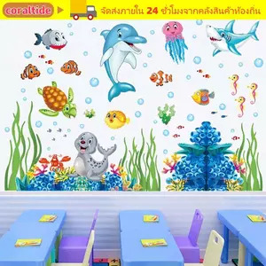 CORALTIDE Decal Dán Tường Tranh Nghệ Thuật Rong Biển Phòng Văn Phòng Phòng Khách Hippocampus