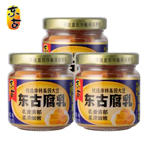 Sữa Đậu Phụ 98g * 3 Chai Nước Sốt Đậu Phụ Nấu Ăn Gia Vị Gia Vị Phục Vụ Thực Phẩm Sản Phẩm Mới Miễn Phí Vận Chuyển 26.3.26