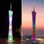 Quảng Châu Tháp Đèn Lồng Eo Nhỏ Mẫu Youguangzhou Lưu Niệm Đồ Trang Trí Đồ Chơi Trẻ Em Tháp Quảng Châu 4.23