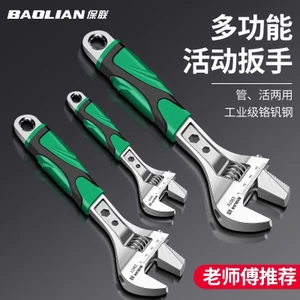 Công cụ cờ lê có thể điều chỉnh Daquan Đa năng Di chuyển miệng Cờ lê phòng tắm Đa chức năng Cờ lê ống mở lớn đa năng GVYB