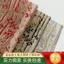 Retro Cung Điện Phong Cách Tre Dập Nổi Jacquard Ba Chiều Kết Cấu Vải Cứng Đầm Gối Áo Quần Áo Vải 4.24