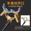 Ổ Khóa Tự Động Cho Cần Câu - Giá Chống Trượt Dày, Phù Hợp Cắm Trại Và Câu Cá