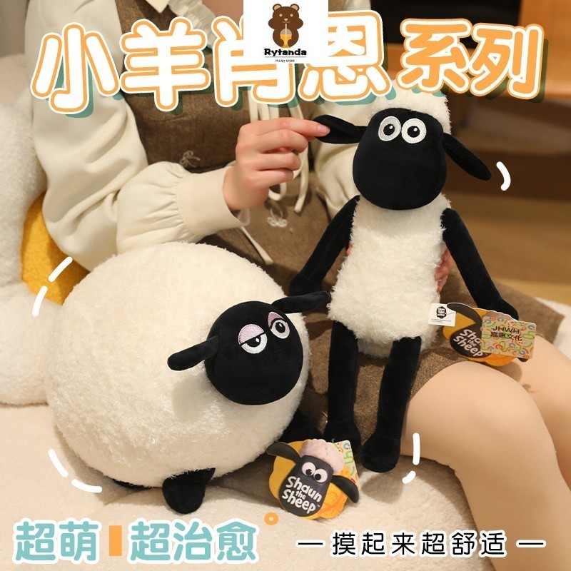Rytanda Mô Phỏng Dễ Thương Shaun The Sheep Sang Trọng Đồ Chơi Cho Bé Trai Bé Gái Cừu Sang Trọng Búp Bê Gối Thú Vui Nhộn Búp Bê Móc Khóa Sofa Đệm Trẻ Em Đồ Chơi Nhẹ Nhàng Trang Trí Quà Tặng Sinh Nhật