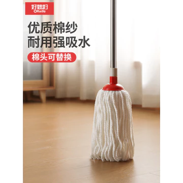Vợ Tốt Đầu Tròn Sợi Cotton Cây Lau Nhà Cổ Thời Trang Hộ Gia Đình Sợi Cotton Cây Lau Sàn Nhà Xi Măng Cây Lau Nhà Sạch Cây Lau Sàn Cây Lau Nhà