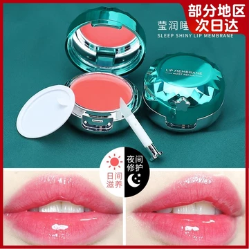 Li Jiazhai Đề Nghị Thu Đông Môi Môi Môi Môi Môi Môi Bùn Son Dưỡng Ẩm Dưỡng Ẩm Hydrating Unisex Chính Thức Hàng Đầu Cửa Hàng