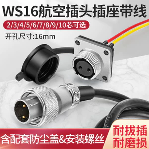 WS16 Hàng Không Cắm 2 3 4 5 6 7 8 9 10 Đồng Lõi Pin Nữ Giá Đỡ Vuông Có Nắp Chống Thấm Nước Đầu Nam Có Cáp
