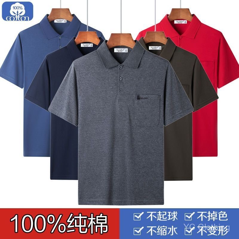 Áo thun ngắn tay cotton nguyên chất mùa hè dành cho nam, áo polo dành cho nam trung niên và người già, dáng rộng vừa vặn với cổ áo và túi EJ2K