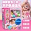 Điên Bí Ẩn Hộp Động Vật Lỗ Xoắn Xoắn Hộp Bí Ẩn Hai Trong Một Bất Ngờ Đồ Chơi Trẻ Em Mẫu Giáo Quà Tặng 5