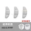 Thích ứng với Máy lọc nước thú cưng Linglong Cat DU2.5L-KY / WY Phần tử lọc Thích ứng với bộ lọc uống dudupet 32701