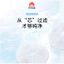 Linglong Cat Pet Water Dispenser Phần tử lọc Cat Dog Water Dispenser Phần tử lọc Pet Than hoạt tính Nhựa Water Dispenser Phần tử lọc 32701