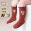 Tất Cho Bé Mùa Xuân Thu Rời Miệng Không Chân Retro Công Chúa Tất Sơ Sinh Bé Gái Cotton Tất FVZN