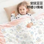 Mùa Xuân Thu Cho Bé Cotton Nguyên Chất Lớp Một Chăn Trẻ Em Mẹ Bé Lớp Đậu Hà Lan Ngủ Chăn Bốn Mùa Thoải Mái Đa Năng Cho Bé Quilt I64S