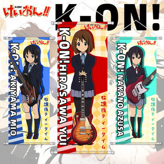[Khuyến nghị cửa hàng] Poster tranh k-on Light Tone Girl Hirazawa Only Nakano Akiyama Mio Silk Vải cuộn Anime Hai chiều 4.21