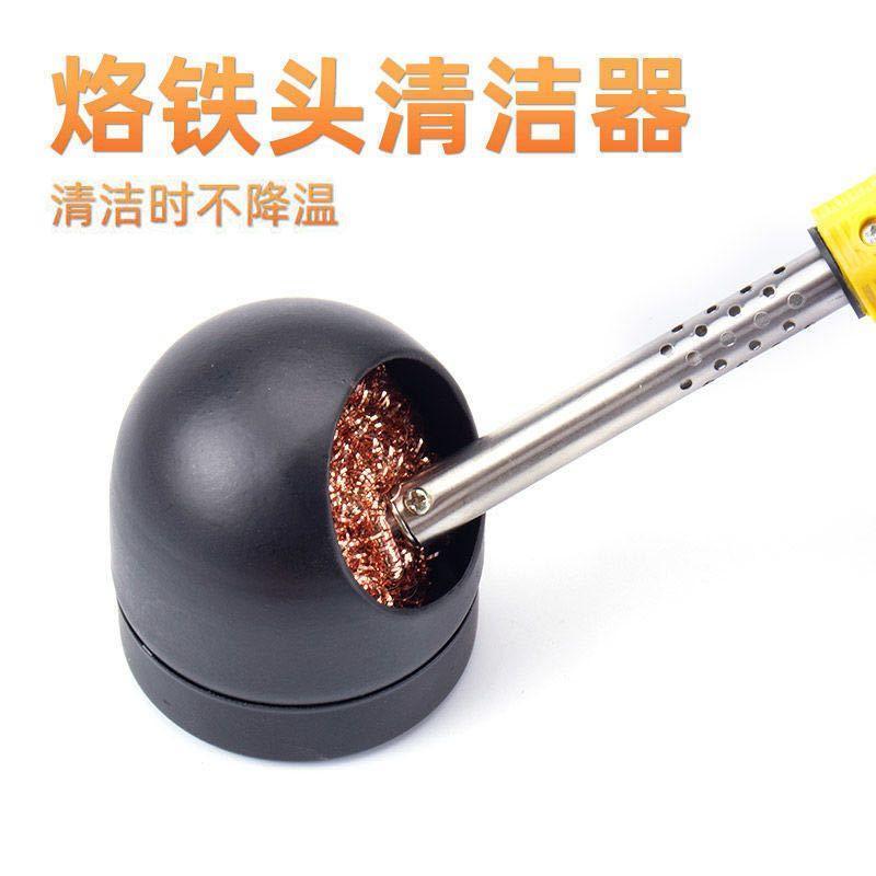 Điện hàn đầu sắt vệ sinh làm sạch đầu mũi hàn, dụng cụ phụ trợ tháo bóng thiếc, phụ kiện dây đồng nguyên chất cho máy hàn điện