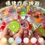 Trái Cây Giải Nén Vui Vẻ Túi Lưới Mô Phỏng Silicone Vui Nhộn Little Red Book Mini Siêu Mềm Phục Hồi Đồ Chơi 5.8