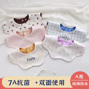 Yi Nghịch Ngợm Cho Bé Nước Bọt Khăn Cho Bé Hai Mặt Cực Lớn Nước Bọt Chống Thấm Nước Túi 0-2 Tuổi Yếm Cho Bé Lớp Một Yếm Cotton Nguyên Chất PWVY