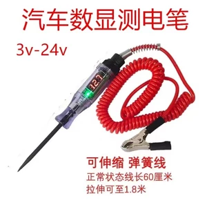 12V24V Sửa Chữa Xe Ô Tô Bút Kiểm Tra Electrician Bút Kiểm Tra Đèn Ô Tô Đa Năng Tự Động Sửa Chữa Dòng Mạch Phát Hiện