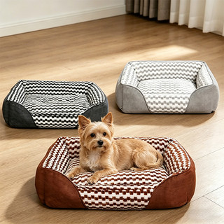 Giường Cho Chó Chỉnh Hình - Sofa Giường Thú Cưng Sang Trọng Chống Trơn Trượt, Sofa Mèo Làm Tĩnh Bền Đẹp Cho Mèo & Chó Con Trong Nhà | Thiết kế thoáng khí