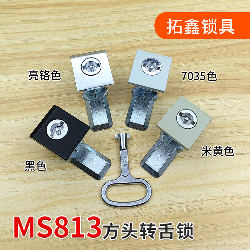 MS813 Khóa Vuông AE Hộp Khóa Nén Xoay Khóa Chống Thấm Nước Marine Khóa Hợp Kim Kẽm Khóa Nhựa QXMW