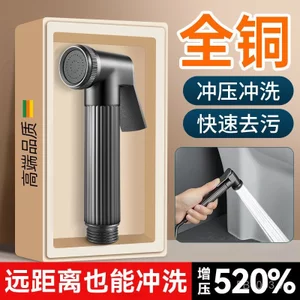 Tất cả các vòi hoa sen áp lực bằng đồng có súng phun Phòng tắm vòi hoa sen áp lực Nhà vệ sinh xả súng vòi phun áp lực cao cầm tay BDCA