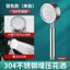 Đầu vòi hoa sen áp lực Bộ thép không gỉ 304 Phòng tắm áp lực gia đình Phòng tắm Máy nước nóng điện Vòi sen YH4D